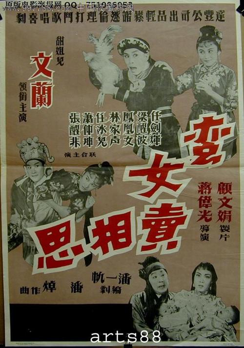 浙江高中毕业证号码
